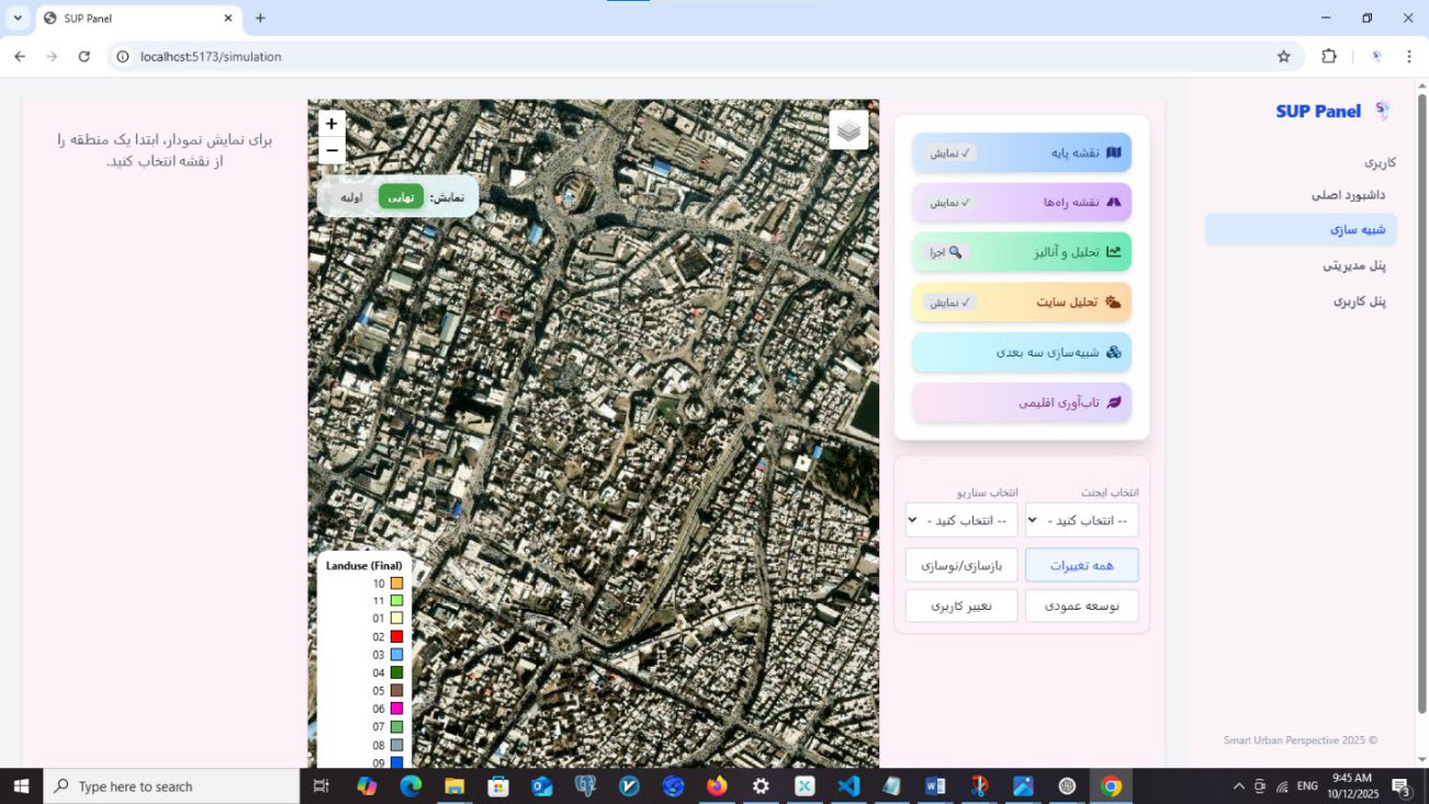 نمونه کار 8